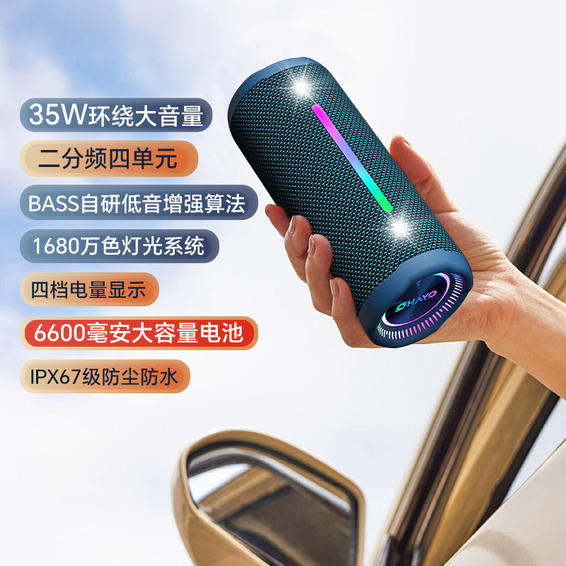 Ryden x10MAX Bluetooth スピーカー 35 ワット大音量サブウーファー家庭用屋外ポータブル車小型スピーカー|undefined