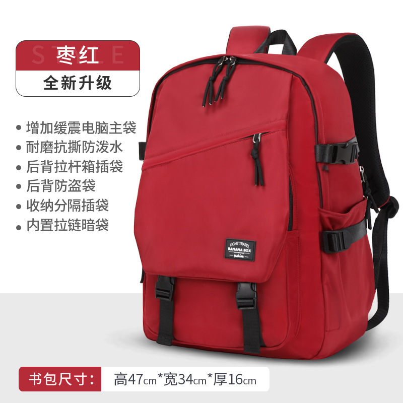 Suministro transfronterizo mochila de viaje al aire libre Junior High School College schoolbag moda simple ligero Oxford Mochila de tela