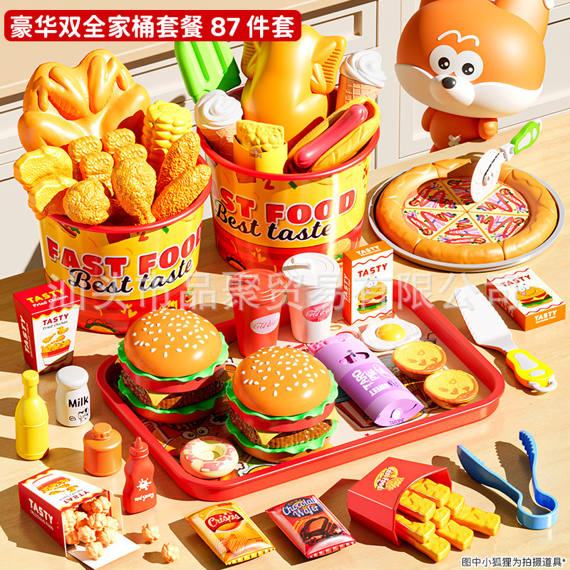 럭셔리 더블 패밀리 버킷 패키지 [87종 세트]