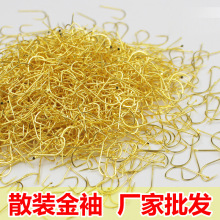 金袖鱼钩散装有倒刺无刺长柄垂钓细条鲫鱼袖钩垂钓渔具小配件批发