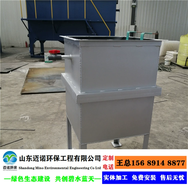 Коагуляция и плавающее оборудование для диоксида электрода Небольшое испытательное оборудование для коагуляции электродов Система очистки сточных вод с гальваническим покрытием