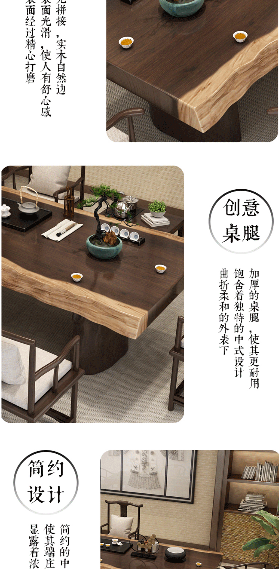 新中式实木茶桌 禅意茶台大板茶桌 办公室接待原木全套泡茶桌定作-阿里巴巴