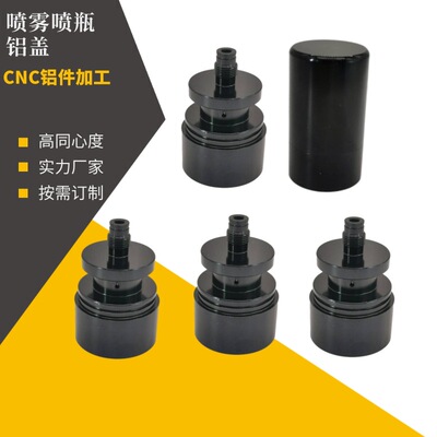 customized Beauty cosmetics ball Perfume bottle circular packing Aluminum cover Plastic Glass Aluminum Thread bottle cap