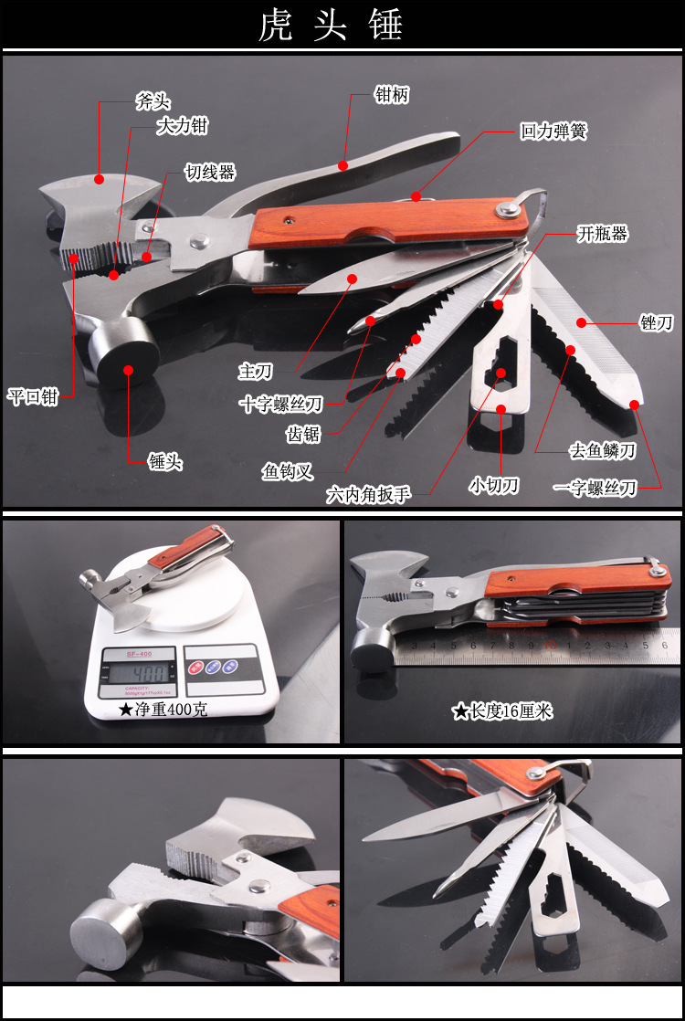 Outdoor claw hammer portable multi-function combination tool car self-defense self-driving tour wild survival EDC life-saving outfit
