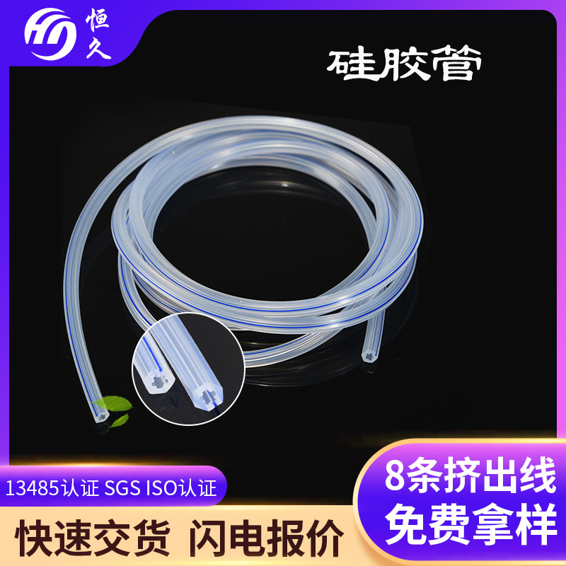 透明双色硅胶软管带显影线引流硅胶套管双色蓝色线硅胶吸管