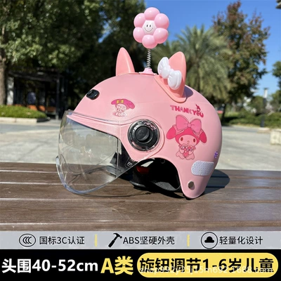 car girl safety helmet a generation — Motosiklet kaskı (dəbilqə) - b-pink-trojan-mile-transparent-mirror-pink-and-white-cat-ears-pink-shaking-head-a-helmet-for-children-aged-1-6-with-free-gem-stickers
