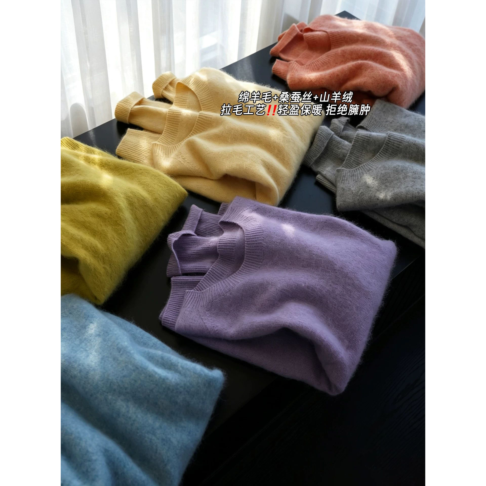 Off-season benefits! Stock up early for autumn and winter! Relaxed cloud-like fuzzy knit sweater for women, round neck wool base shirt