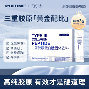 ��POLTIME�����zԭ���ױ�y�bVERISOL�ͺϷ�һ�����l���l�д���