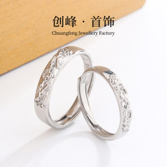 New Trend Qi Xiu Couple's Ring on Instagram: Men's and Women's Cold Style Engraved 3D Simple Adjustable Plain Band Ring