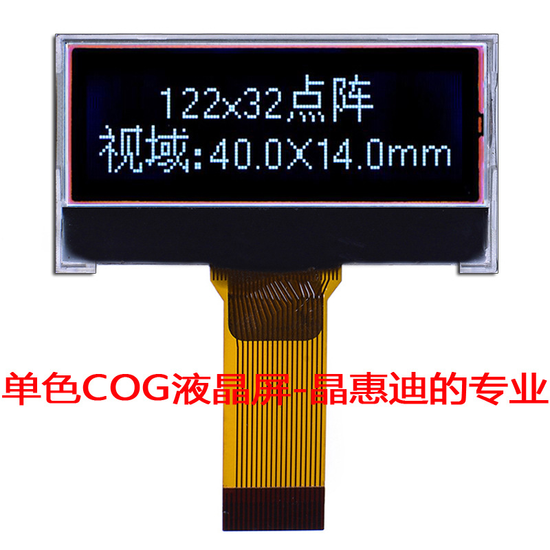 FSTNLCD 12232Һʾ JHD12232-G06BSW-BL