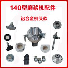 140ĥ�{�C�����ȫ�X�Ͻ�ĥ�^ɰ݆ĥƬ���{�C�ֱ��ݽz�������o��