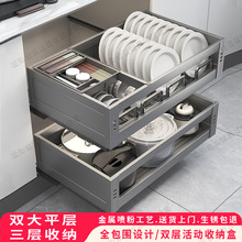 拉篮厨房橱柜不锈钢碗篮阻尼双层拉篮抽屉式收纳沥水碗碟盘架
