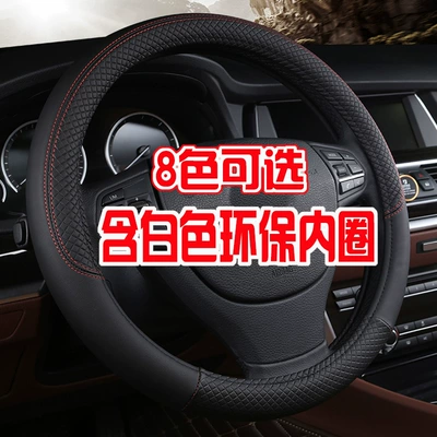 Environmental Protection Cover Cross-border E-commerce – Steering wheel cover