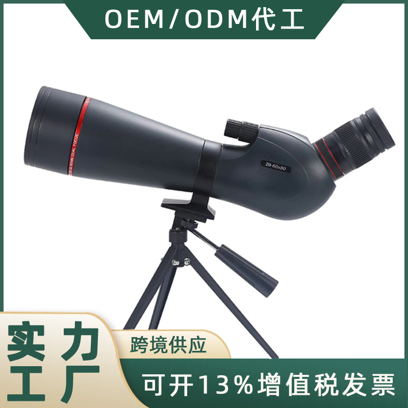 20-60x80ED观鸟镜 高清高倍微光夜视单筒望远镜双调焦观靶镜