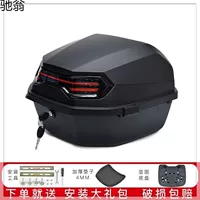 W4D [1315 человек хвалят] Применимый протектор Yamaha Xuying trunk i125 Fuxi Eagle Fuying