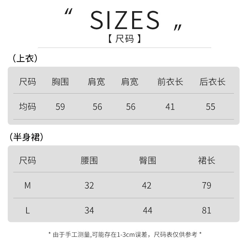 锋与兰 早秋季套装裙两件套女装搭配一整套休闲运动连帽卫衣套装|undefined