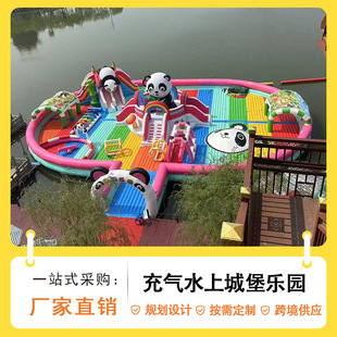 Large Outdoor Water Slide Lake Floating Island Children's Inflatable Water Park Inflatable Water Castle Manufacturer
