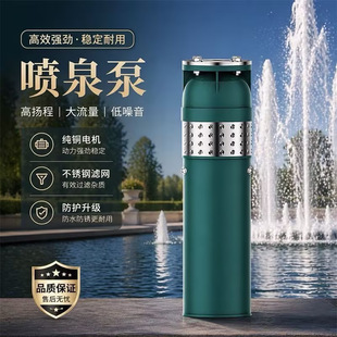 ˮ��380V��ˮ�Ç�Ȫ�ô�������ˮ�øߓP��ˮ���r�ù��