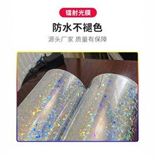 �D����տsĤ ����ƿ���D��Ĥ͸�����|ĤPET���տs���bĤ
