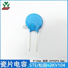 ����/STE R23F1D104MN0B1S0N0 2KV104MP10 ���ٱ�Ĥ ��Ƭ���