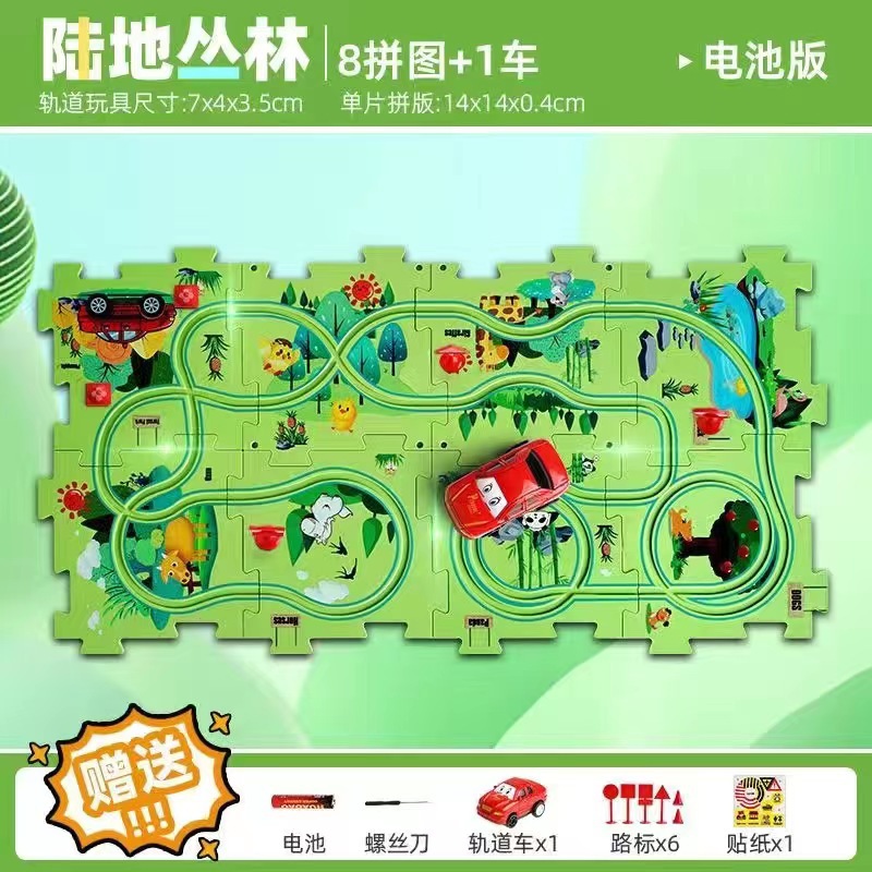 랜드 정글 15 종 세트 [그림 8 + 1 차 + 6 도로 표지판]