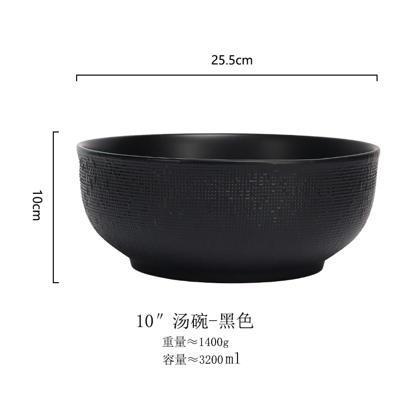 10inch 수프 그릇 블랙
