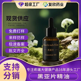 身体护理套装;其他身体护理;眼部护理套装