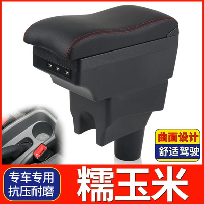 Armrest box, Changan Armrest Box