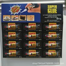 �S��ֱ�N�����z3�˚W�����޵ȟ��N˲�g�z�X��SUPERGLUE 502ͨ���z