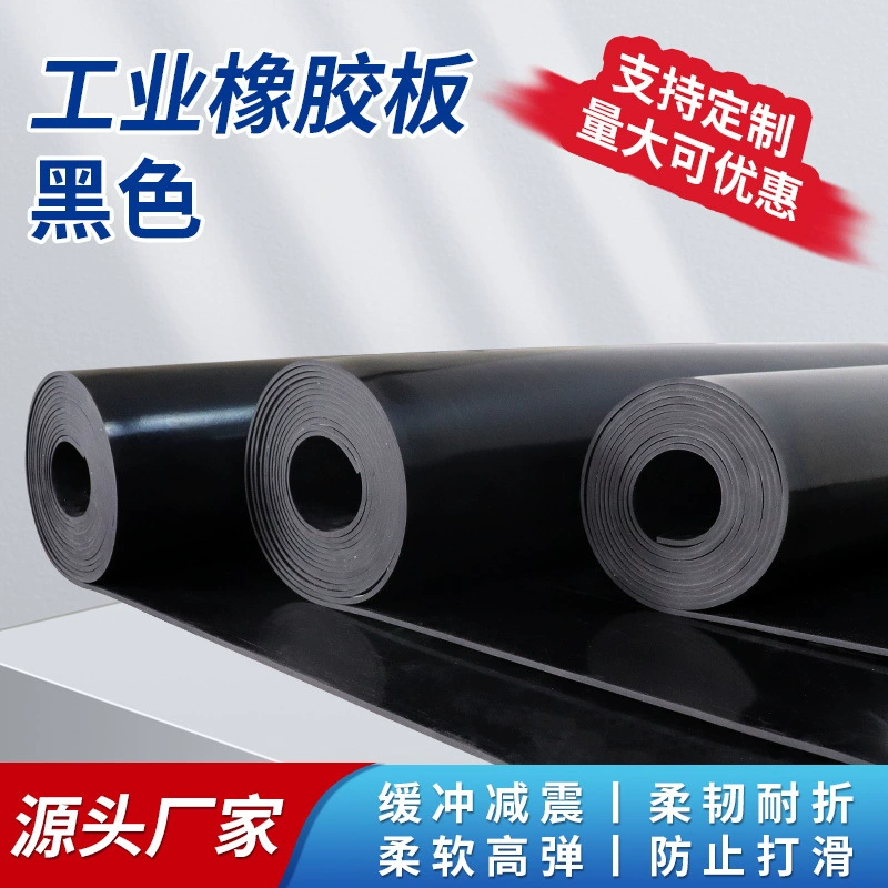 Резиновый изоляционный мат, маслостойкий амортизирующий резиновый лист, для промышленных электротехнических помещений, 5 мм, черный изоляционный резиновый лист