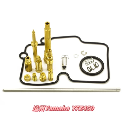 Motorcycle engine and accessories, Order with the Professional Configuration