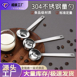 调酒器;烘焙量勺量杯;配套器具