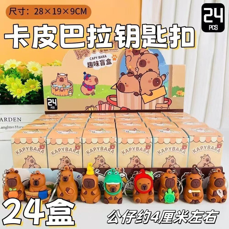 24入サンリオ公仔盲箱かわいい手作りプレゼントネット赤新学校賞品六一プレゼント店|undefined
