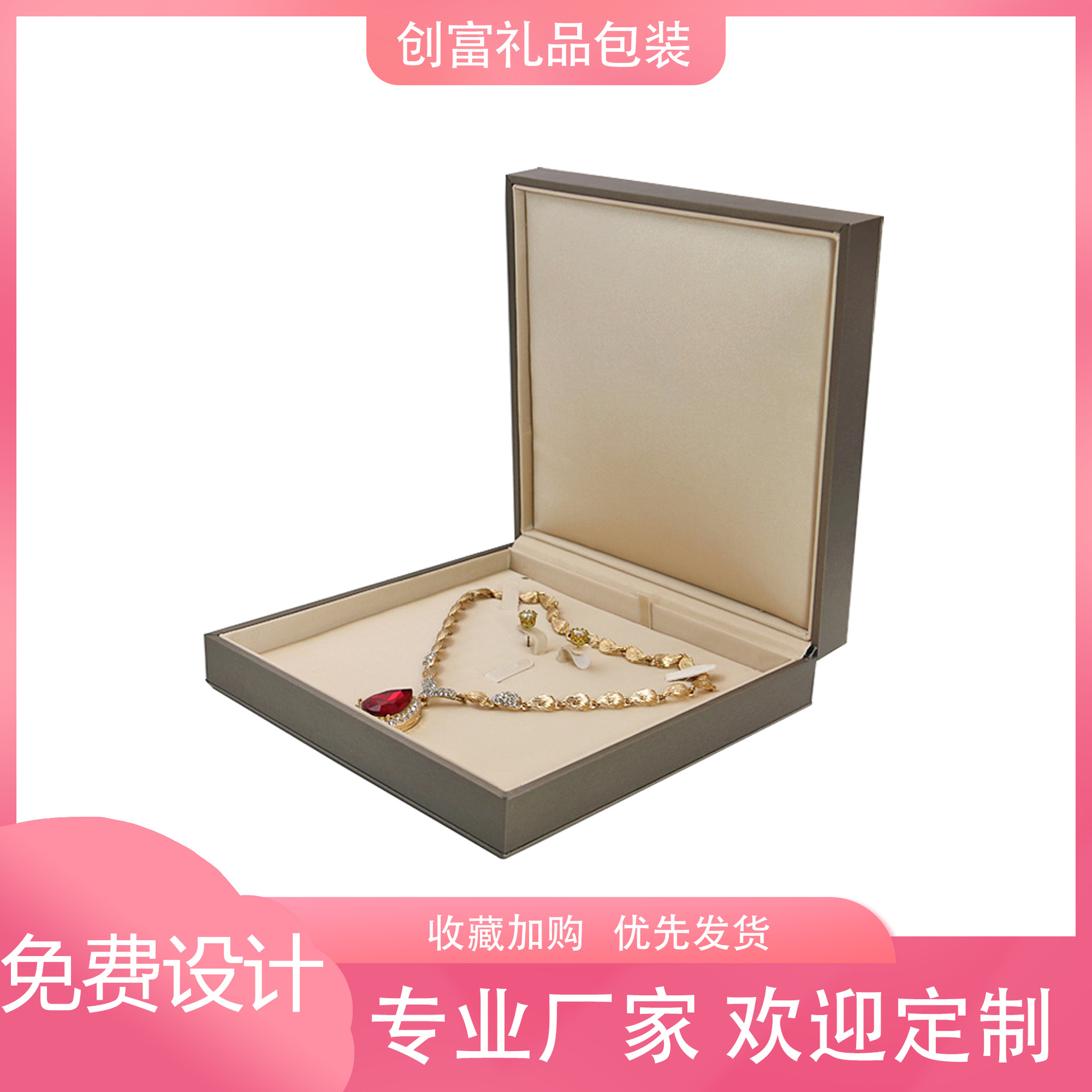 高档欧式首饰盒珠宝项链盒戒指耳饰手镯饰品盒珠宝礼品包装盒