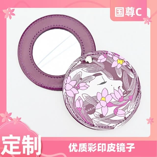 礼品皮革化妆镜 便携手持补妆镜 旋转台式手持活动礼品PU镜子