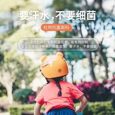 Auto Parts and Accessories: Diàndòngchē Children's Helmet