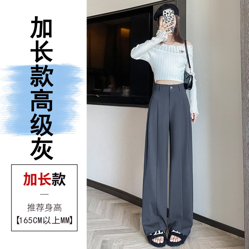 实拍2025秋季新款高级感垂感西装阔腿裤女高腰显瘦窄版休闲直筒裤|undefined