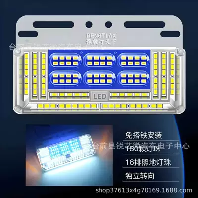 and Impact-Resistant Truck Side Light – Other lights - blue-24v16-row-ultra-bright-edge-lightnew-upgraded-model