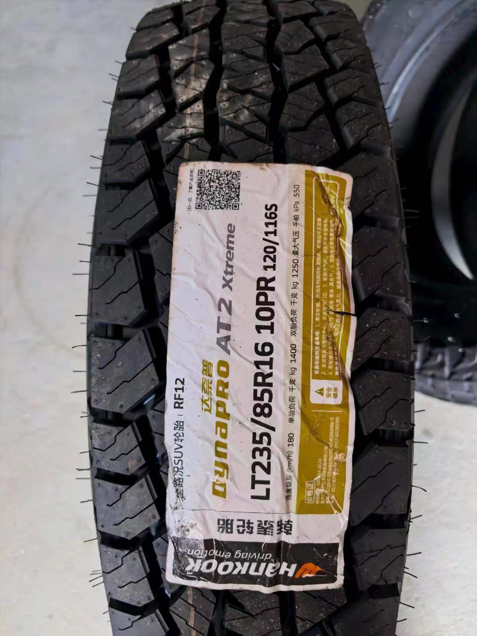 Genuine GATON off-road AT2000 tires LT265 275 285/55 60 65 70R17R18R20R16