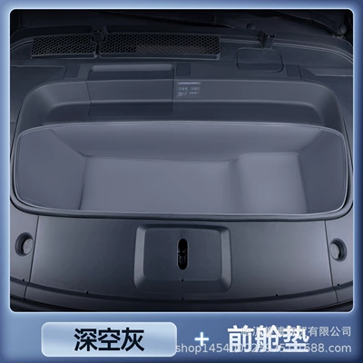 Trunk Mat: Special Trunk Mats - xpeng-g7-deep-space-gray-front-cabin-mat-anti-fouling-and-anti-wrinkle-no-specifications
