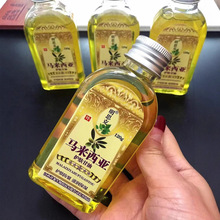 【一件代发】马来西亚护肤甘油120ml