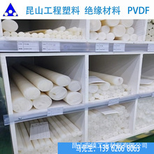 PVDF ��������ϩ ��ɫ
