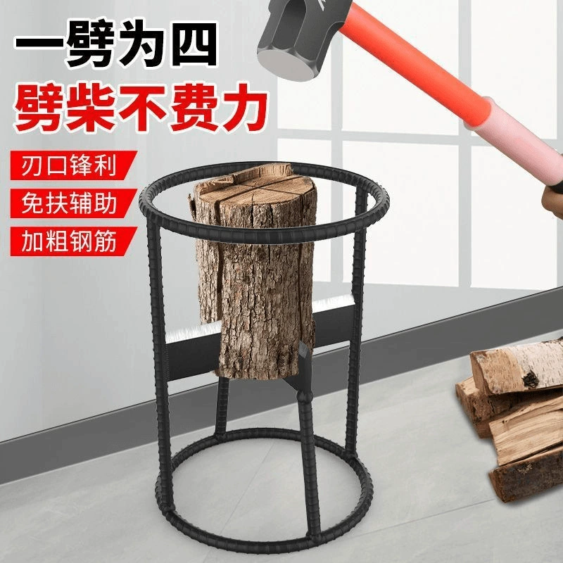 Дровяной артефакт Домашний ручной быстрый кросс-дровяной машина дровяной нож инструмент дровяной топор дровяной инструмент