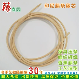 工艺原料;藤席;藤编