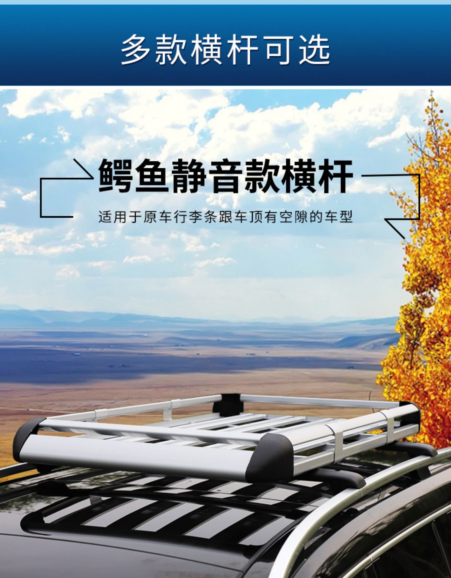 Double-layer Car Roof Frame Luggage Frame Roof Luggage Rack Universal Shelf Travel Rack Basket Car Off-road SUV Modification