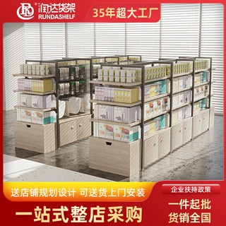 【定制】书店文具店货架 钢木店生活馆商品货架展示架批发储物