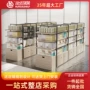 钢木定制书店商品货架