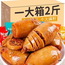 海鲜零食解馋炭烧鱿鱼仔带籽休闲小吃美食熟食墨鱼仔海兔散装包邮