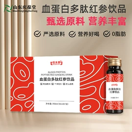 其他冲调饮品;膳食补充;食品饮料加工