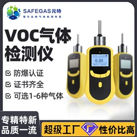 其他气体分析;气体检测仪;氧气检测仪